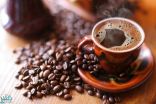 القهوة الفاتحة.. أفيد صحيًّا.. ولكن