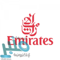 طيران الإمارات توفر وظائف إدارية لحملة البكالوريوس بالرياض والدمام