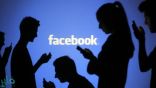 بالأسماء.. اكتشاف تطبيقات شاركت معلومات حساسة لملايين النساء مع «فيسبوك»
