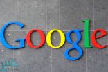 تطوير قدرة «جوجل» على فهم أسئلة المستخدمين وفقًا للغتهم اليومية