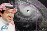 الزعاق: حركة الإعصار «كيار» تؤهله للتحول للدرجة الخامسة