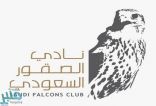 نادي الصقور السعودي يعلن تأجيل سباق الملواح