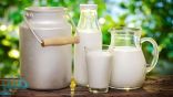 «الغذاء والدواء» توضح: هل يوجد فرق بين الحليب الكامل والقليل الدسم؟