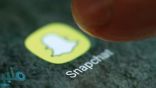 بخطوة جديدة.. «سناب» تعلن الحرب على إعلانات التضليل