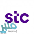 شركة الاتصالات السعودية توفر 5 وظائف إدارية شاغرة بمدينة الرياض