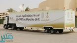 وحدات الأحوال المدنية المتنقلة تقدم خدماتها في منطقة مكة المكرمة