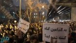 لليوم الثالث على التوالي.. آلاف المتظاهرين الإيرانيين: “الموت للدكتاتور خامنئي”