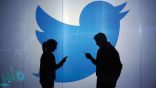 «تويتر» تطلق ميزة جديدة مستوحاة من «فيسبوك»