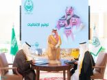 أمير الباحة يرعى توقيع ثلاث اتفاقيات بين التعليم وصندوق هدف والتدريب التقني والموارد البشرية