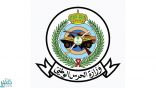 الحرس الوطني يعلن أسماء المقبولين في وظائف كلية الملك خالد العسكرية