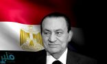 وفاة الرئيس المصري الأسبق حسنى مبارك