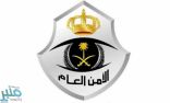 “الأمن العام” يمنح ملاك الإبل والمواشي استثناءً محدودًا في الرياض والمدينة ومكة