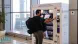 مطار الملك خالد الدولي يوفر أجهزة البيع الذاتي للمعقمات والكمامات