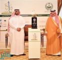 الأمير مشعل بن ماجد يكرّم قناة اقرأ الفضائية
