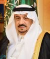 أمير الرياض يعزي في وفاة أخصائي التمريض بمجمع الصحة النفسية