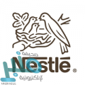 شركة نستله تعلن توفر وظائف شاغرة للعمل في الرياض وبريدة وجدة