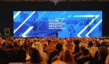 انطلاق أعمال مؤتمر “مبادرة مستقبل الاستثمار” اليوم في الرياض