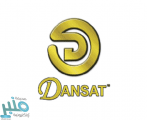 شركة دان الوطنية (دانسات) توفر وظائف شاغرة لحملة الدبلوم فما فوق