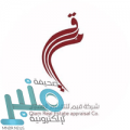شركة قيم للتقييم العقاري توفر وظائف شاغرة لذوي الخبرة بمدينة الرياض