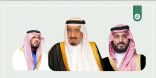 الأمير سعود بن مشعل يرفع شكره للقيادة بمناسبة تعيينه نائبًا لأمير منطقة مكة