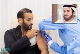 بعد حصول ولي العهد عليه.. ارتفاع نسبة المسجَّلين لتلقي لقاح كورونا 5 أضعاف
