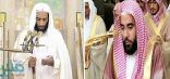 “شؤون الحرمين” تعلن إمامي وخطيبي صلاة عيد الأضحى في الحرمين الشريفين