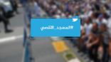 «تويتر» يشتعل ضد قرار الصهاينة بمنع صلاة الجمعة في «الأقصى»