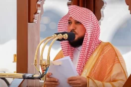 إمام المسجد الحرام: أعظم العلوم معرفة الله وولاية الله خاصة بالمؤمنين المتقين