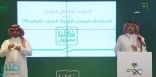 متحدث “الموارد البشرية” يعلن تخصيص 17 مليار ريال لمواجهة تداعيات أزمة “كورونا”