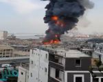 اندلاع حريق هائل بـ”مرفأ بيروت” .. ومخاوف من كارثة جديدة