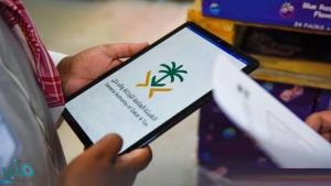 الزكاة والضريبة والجمارك” تتيح للأفراد إخراج الزكاة اختياريًا عبر منصة “زكاتي”