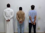 القبض على (3) أشخاص لارتكابهم حادثة سلب وتعاملات مالية مشبوهة