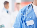 “حماية المستهلك”: يجب حصول الممارس الصحي على ترخيص عند العمل في هذه المهن