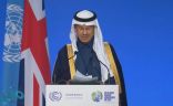 وزير الطاقة يلقي كلمة المملكة في مؤتمر الدول الأطراف لتغير المناخ (COP26)