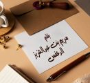 خير  أيام الدنيا