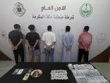 القبض على (5) أشخاص لترويجهم مادتي الكوكايين والحشيش المخدرتين بمدينة الرياض ومحافظة جدة