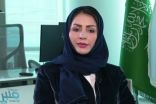 «الموارد البشرية»: تعيين المرأة السعودية بمنصب «قاضية» بات قريباً