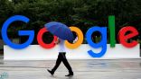 “غوغل” تطور نظاما ذكيا للتنبؤ بهطول الأمطار لـ 90 دقيقة مقبلة