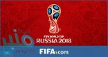 قرعة كأس العالم: السعودية في المجموعة الأولى مع روسيا ومصر والأوروغواي