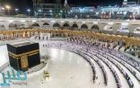 “شؤون الحرمين” تُعلن عن محاضرات البرنامج العلمي الدائم في المسجد الحرام