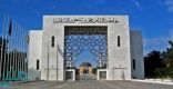 “جامعة الإمام” تستعرض دور الإعلام السعودي في إبراز جهود المملكة في التعامل مع جائحة كورونا