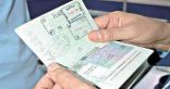 “الجوازات”: الغرامة والمنع من السفر عقوبة تغيير معلومات جواز السفر