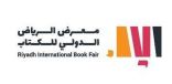 بقيمة إجمالية 300 ألف ريال .. إطلاق جائزة معرض الرياض الدولي للكتاب 2022