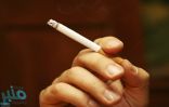 عادة شائعة أشد خطرًا من السجائر