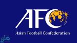 رسميا.. الاتحاد الآسيوي يعلن مواعيد مباريات تصفيات مونديال 2022