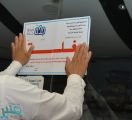 أمانة جدة تغلق أكثر من 400 منشأة غذائية خلال الأسبوع الثاني من رمضان