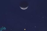 يُشاهَد بالعين المجردة .. فلكيّة جدة: “قمر رمضان” يقترن بالمريخ اليوم
