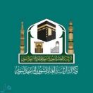 بدء التسجيل الإلكتروني في معهد المسجد النبوي للمرحلتيْن المتوسطة والثانوية