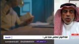 “قد تسبب الخرف المبكر”.. بالفيديو: استشاري أمراض صدرية يحذر من الإفراط في استخدام المنومات