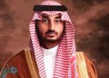 أمير مكة بالإنابة يوجه بإنشاء إدارة تتولى دعم مشاريع الشباب